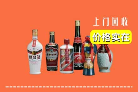 四平市双辽回收老酒