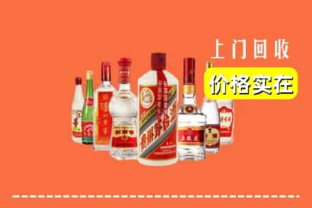 四平市双辽回收烟酒