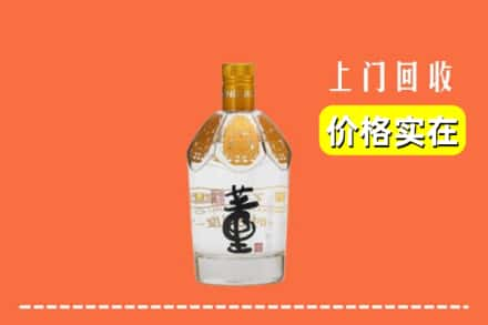 四平市双辽回收董酒