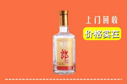 四平市双辽回收老郎酒