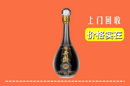 四平市双辽回收西凤酒