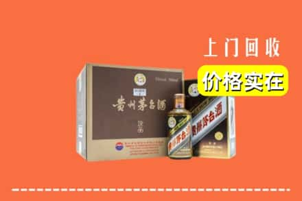 四平市双辽回收彩釉茅台酒