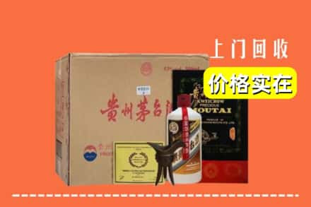 四平市双辽回收陈酿茅台酒